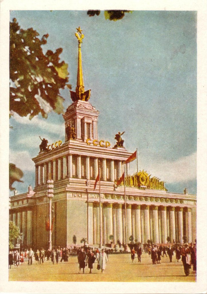 В 1959 году выставку переименовали в Выставку достижения народного хозяйства СССР (ВДНХ СССР).