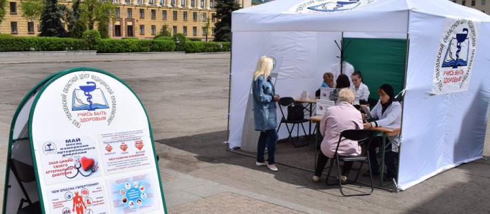 В Пензе врачи будут консультировать пензенцев прямо на улицах В Пензе врачи будут консультировать пензенцев прямо на улицах