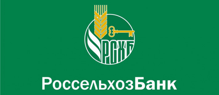 Пензенский филиал Россельхозбанка отметил 18-летие Пензенский филиал Россельхозбанка отметил 18-летие