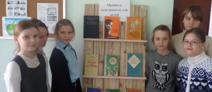 Пензенских школьников научат вежливости Пензенских школьников научат вежливости