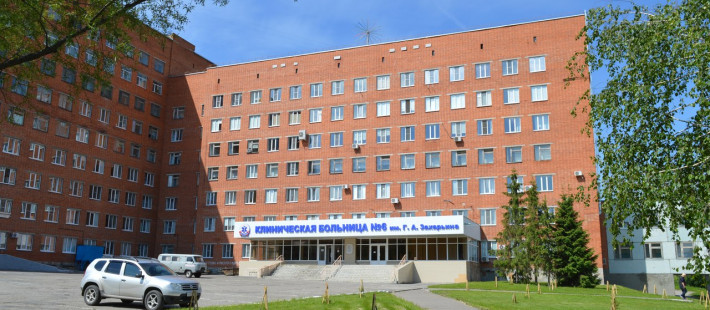 Шестую горбольницу отмоют за 16 миллионов рублей Шестую горбольницу отмоют за 16 миллионов рублей