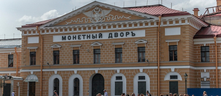 Этот день в истории. Отмывать деньги в России начали в 18 веке Этот день в истории. Отмывать деньги в России начали в 18 веке