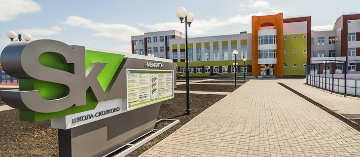 Какой будет новая школа в Спутнике Какой будет новая школа в Спутнике