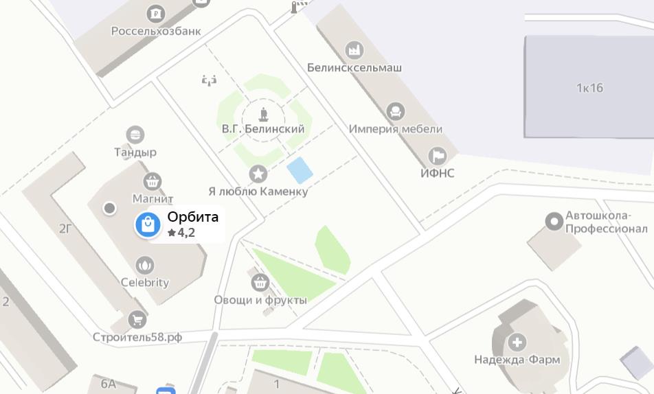 Что произошло в каменке. Смотреть фото Что произошло в каменке. Смотреть картинку Что произошло в каменке. Картинка про Что произошло в каменке. Фото Что произошло в каменке