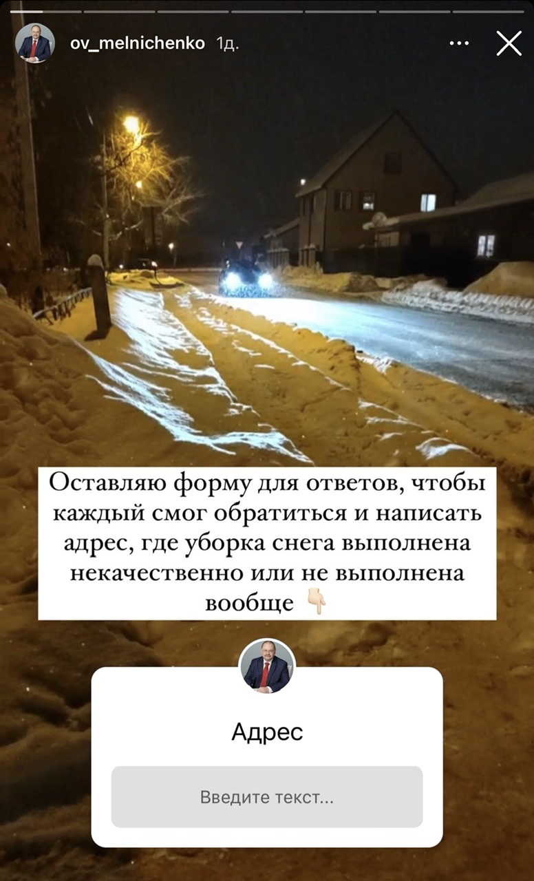 Эффект Мельниченко: как в Пензе исчез снег | 31.01.2022 | Пенза - БезФормата