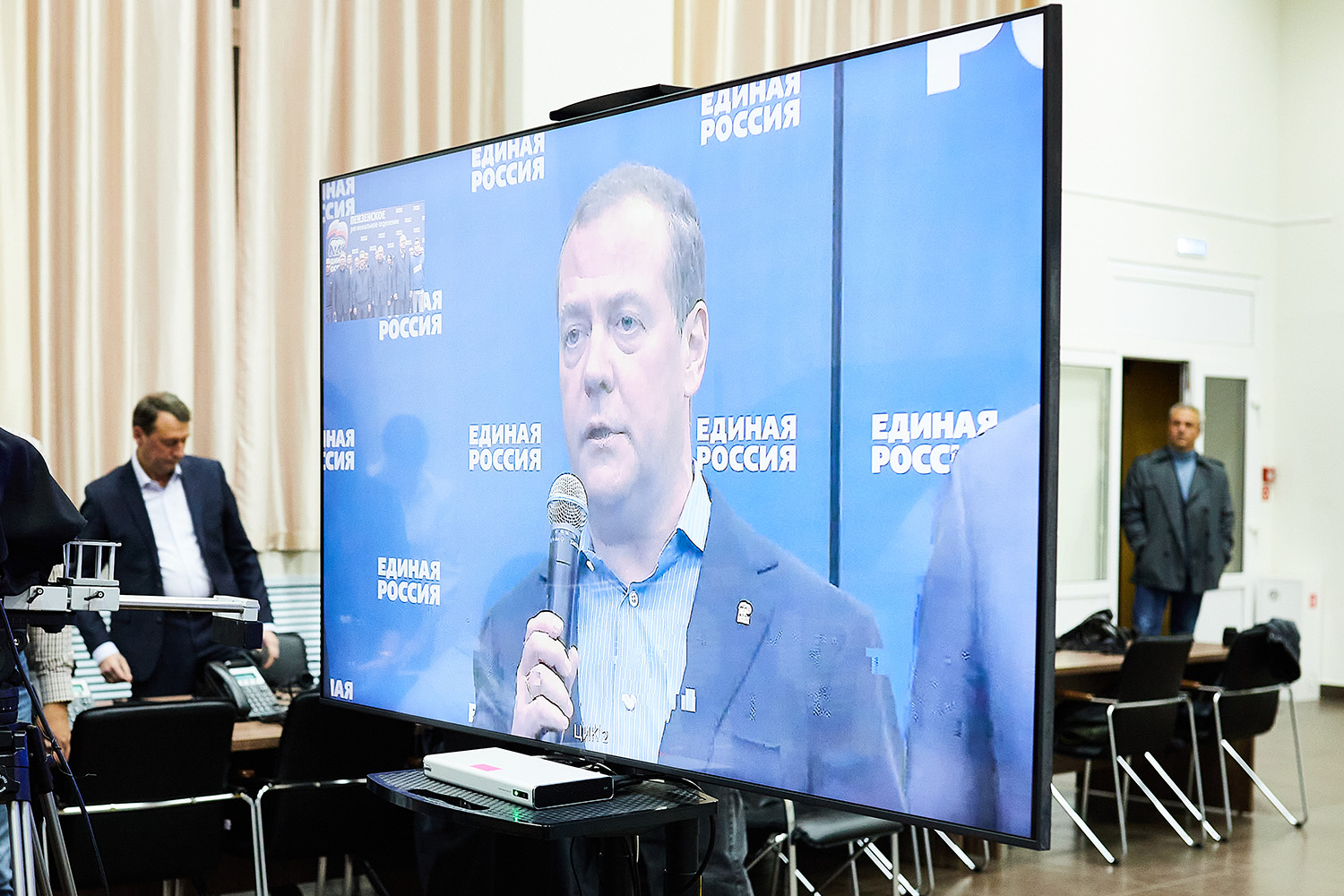 Дмитрий Медведев провел селекторное совещание с регионами, подводя итоги голосования