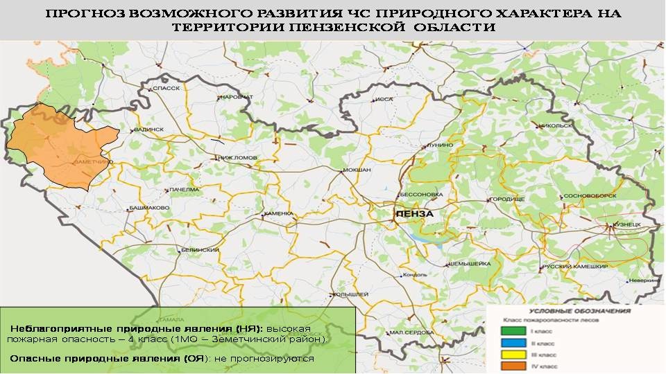 Карта земетчинского района пензенской области