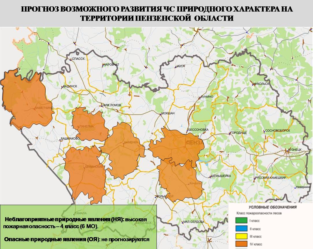 Карта белинский пензенской обл