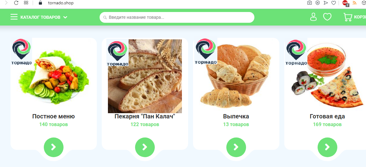 Торнадо доставка каменка. Торнадо доставка. Торнадо Караван Пенза. Меню магазина продуктов. Торнадо доставка еды.