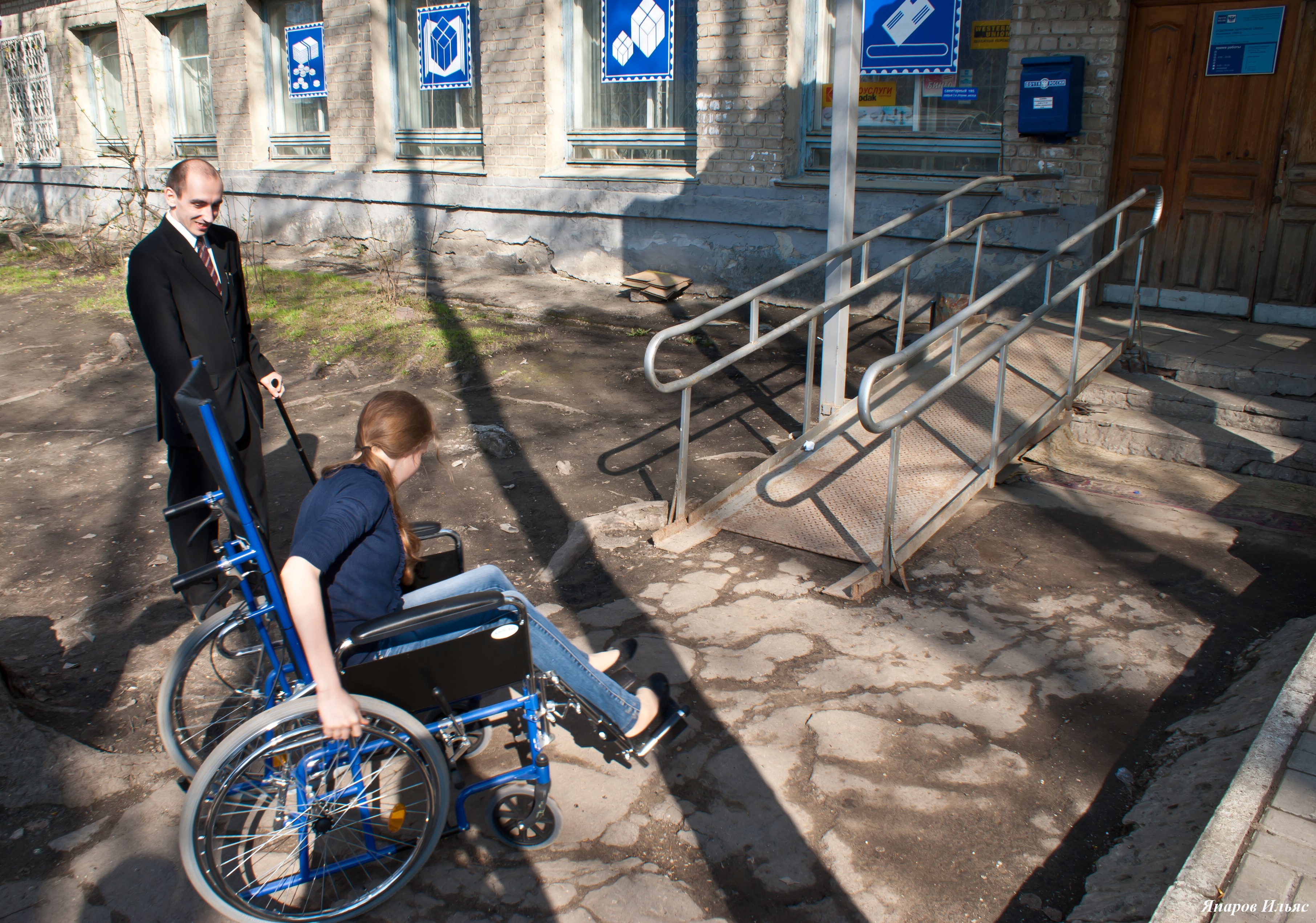 Фото доступная среда для инвалидов в школе