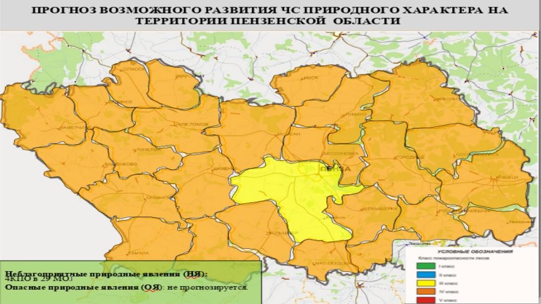 Объекты и явления на карте. Опасные районы Пензы. Пензенский район карта.