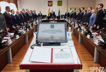 Избрание главы Пензы, 05.02.2025