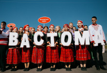 Вастома в Пензенской области,13.09.2025
