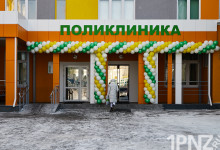 Открытие детской поликлиники в Спутнике, 18.02.2021