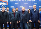 Пензенский штаб ЕР рассказал о предварительных итогах выборов Дмитрию Медведеву