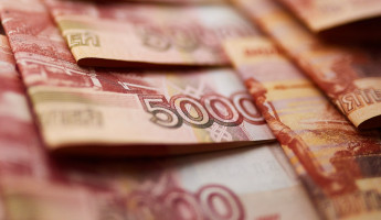 Чтобы накопить миллион рублей пензенцам понадобится почти 13 лет