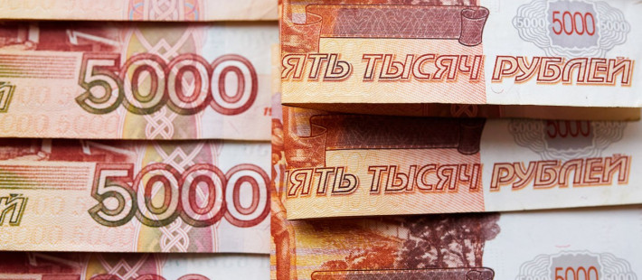 Средняя зарплата в Пензенской области приблизилась к отметке в 46 тысяч рублей