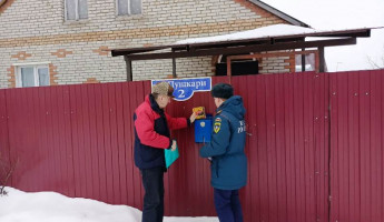 Жителям Первомайского района Пензы рассказали, как не допустить в домах пожара
