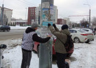 Центральные улицы Пензы очистили от несанкционированных объявлений