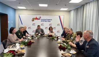В Пензе состоялась встреча матерей Героев с представителями региональной власти