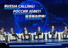 В крупном инвестиционном форуме в Москве принял участие пензенский промышленник