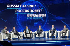В крупном инвестиционном форуме в Москве принял участие пензенский промышленник