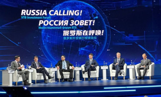 В крупном инвестиционном форуме в Москве принял участие пензенский промышленник