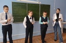 Пензенские подростки поучаствовали в игре на знание конституции