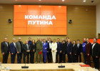 Депутат пензенского Заксобрания вошел в Команду Путина