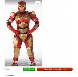Пензенский Тони Старк выложил на продажу костюм Железного человека