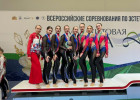 Пензенские спортсменки заняли второе место на соревнованиях по эстетической гимнастике