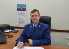 Прокурором Первомайского района Пензы назначили Евгения Зубкова