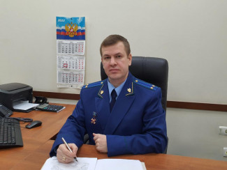 Прокурором Первомайского района Пензы назначили Евгения Зубкова