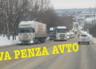 Пробка на улице Аустрина в Пензе: фуры не могут преодолеть подъем