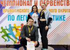 Пензенские спортсмены завоевали 11 медалей на соревнованиях по лёгкой атлетике