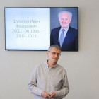 В Пензе провели день памяти профессора ПГУ Ивана Федоровича Шувалова
