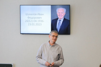 В Пензе провели день памяти профессора ПГУ Ивана Федоровича Шувалова