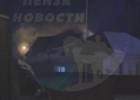 В Пензе с крупным пожаром на Проходной улице боролись 30 человек