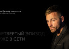 «Мне бы ваши комплексы» №4: советы Доктора Жильнова