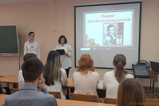 Пензенским школьникам рассказали о подвиге Зои Космодемьянской