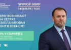 Пензенцам в прямом эфире расскажут, почему происходят аварии на теплосетях