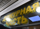 Пенсионеру из Пензенской области грозит 8 лет колонии за хранение пороха