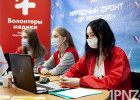 Пензенских волонтёров ждут на бесплатных обучающих семинарах