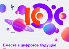 65 лет легендарной «семерке» — ракете, открывшей космическую эру 