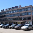 Собственники продают «Пензхиммаш» за 300 млн. рублей