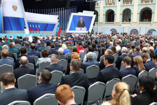 Послание Владимира Путина Федеральному собранию – главное