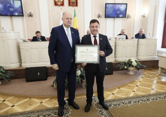 Вадим Супиков поздравил коллег с юбилеем регионального парламента