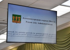 Мэр Пензы призвал не тянуть с подготовкой к следующему отопительному сезону