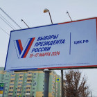 В Пензенской области планируют прийти на выборы более 80% избирателей