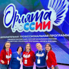 В программе по подготовке к реализации проекта Орлята России участвует учитель из Пензы